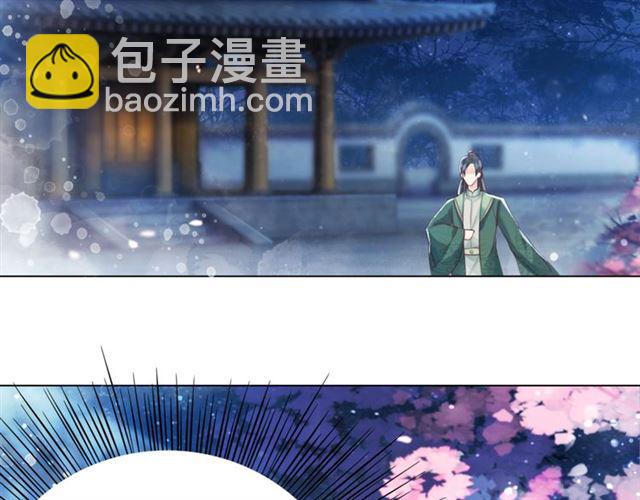 第111话 幕后另有黑手？(1/3)-第112话