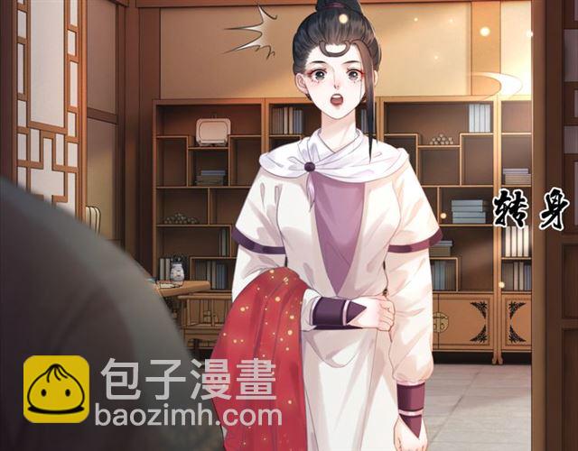 第113话 令人头痛的婚契(1/3)-第114话
