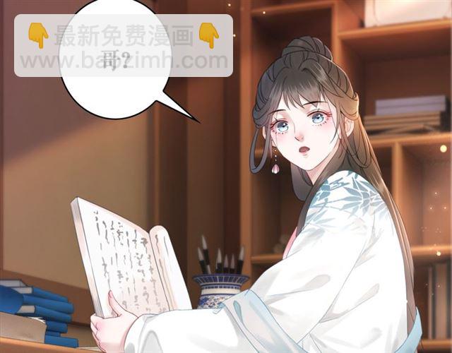 第113话 令人头痛的婚契(1/3)-第114话