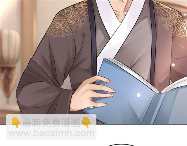 第113话 令人头痛的婚契(1/3)-第114话