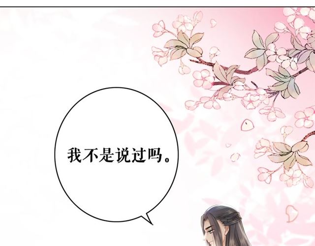第115话 神秘的&ldquo;新娘&rdquo;(1/3)-第116话