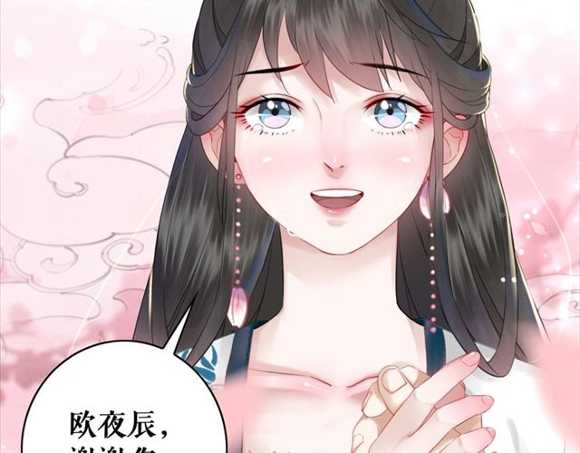 第115话 神秘的&ldquo;新娘&rdquo;(1/3)-第116话
