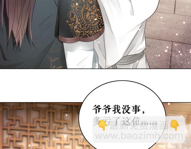 第115话 神秘的&ldquo;新娘&rdquo;(1/3)-第116话
