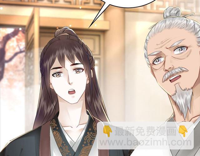 第115话 神秘的&ldquo;新娘&rdquo;(1/3)-第116话