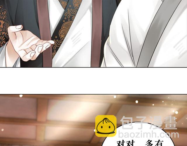 第115话 神秘的&ldquo;新娘&rdquo;(1/3)-第116话