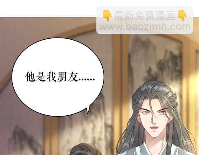 第115话 神秘的&ldquo;新娘&rdquo;(1/3)-第116话