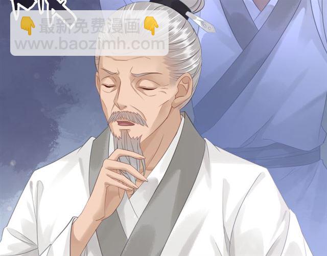 第115话 神秘的&ldquo;新娘&rdquo;(1/3)-第116话