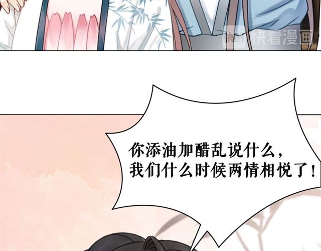 第115话 神秘的&ldquo;新娘&rdquo;(1/3)-第116话