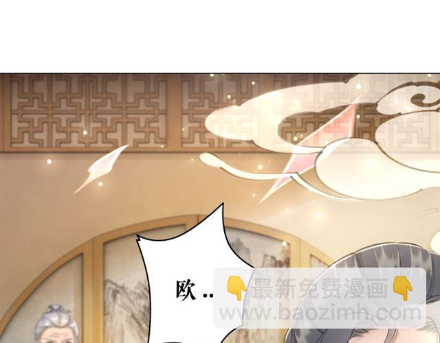 第115话 神秘的&ldquo;新娘&rdquo;(1/3)-第116话