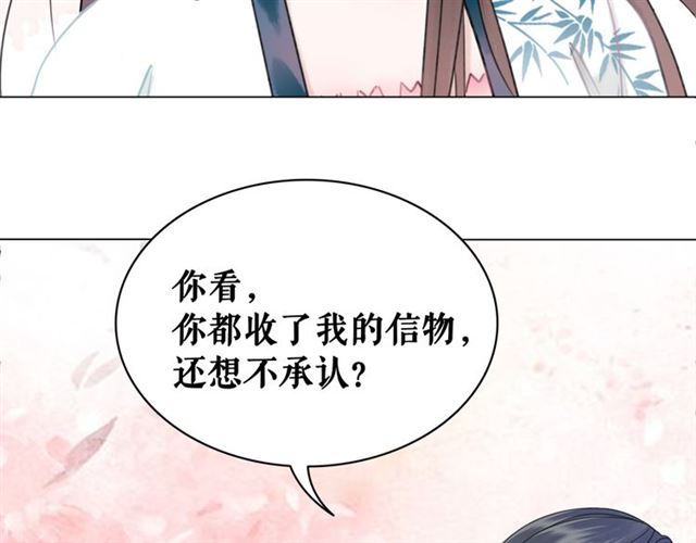 第115话 神秘的&ldquo;新娘&rdquo;(1/3)-第116话