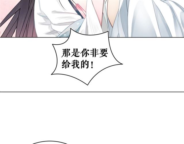 第115话 神秘的&ldquo;新娘&rdquo;(1/3)-第116话