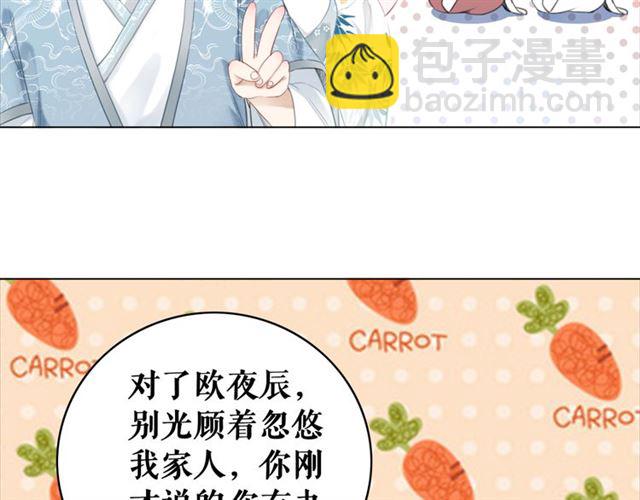 第115话 神秘的&ldquo;新娘&rdquo;(1/3)-第116话