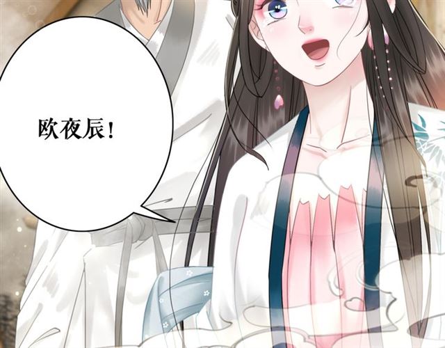 第115话 神秘的&ldquo;新娘&rdquo;(1/3)-第116话