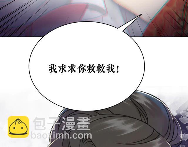 第117话 情敌见面分外眼红(1/3)-第118话
