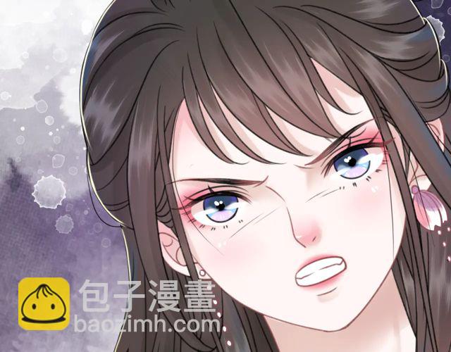 第117话 情敌见面分外眼红(1/3)-第118话