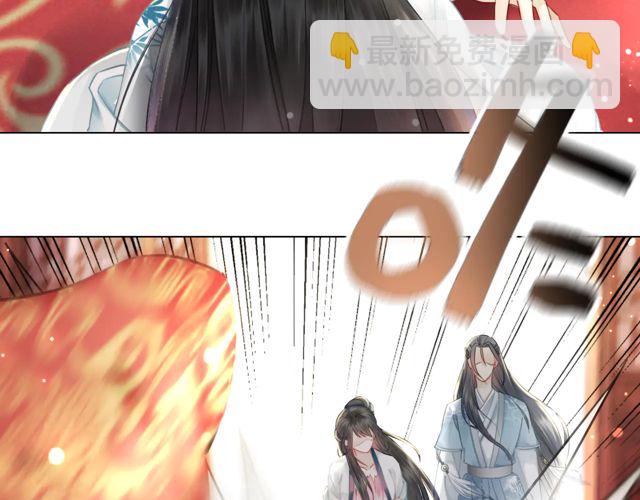第117话 情敌见面分外眼红(1/3)-第118话