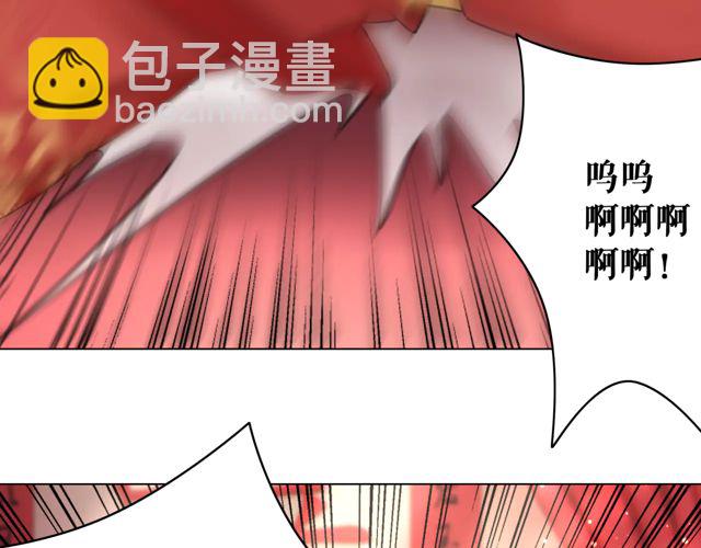 第117话 情敌见面分外眼红(1/3)-第118话