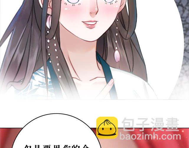 第117话 情敌见面分外眼红(1/3)-第118话