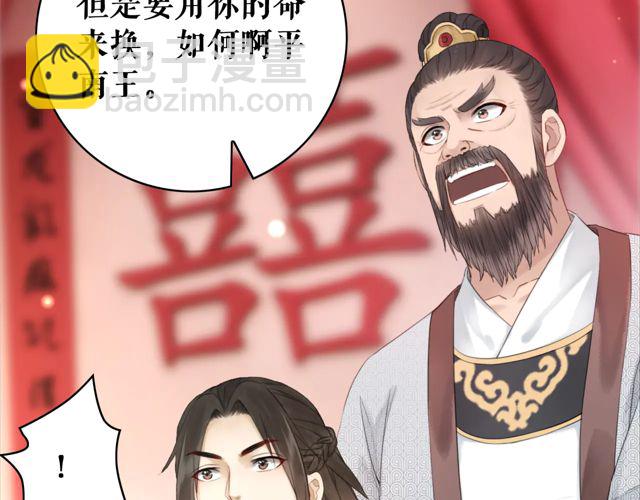 第117话 情敌见面分外眼红(1/3)-第118话