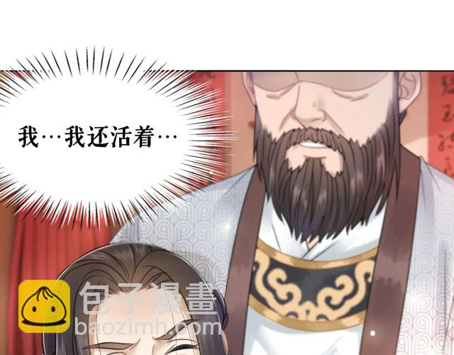 第117话 情敌见面分外眼红(1/3)-第118话