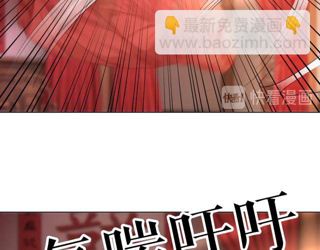 第117话 情敌见面分外眼红(1/3)-第118话