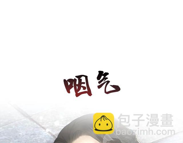 第117话 情敌见面分外眼红(1/3)-第118话