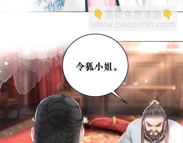 第117话 情敌见面分外眼红(1/3)-第118话