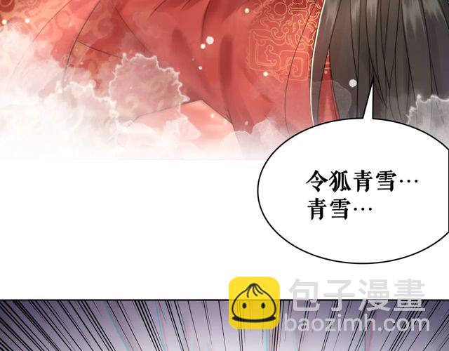 第117话 情敌见面分外眼红(1/3)-第118话