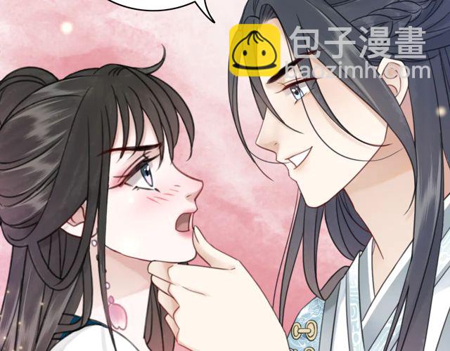 第119话 不如你们两个成婚？(1/3)-第120话