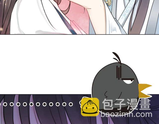 第119话 不如你们两个成婚？(1/3)-第120话