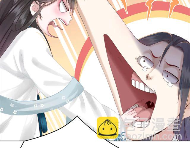 第119话 不如你们两个成婚？(1/3)-第120话