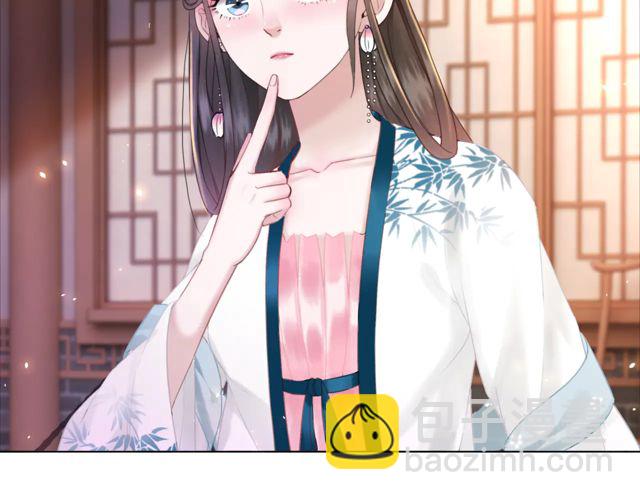 第119话 不如你们两个成婚？(1/3)-第120话