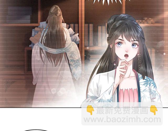 第119话 不如你们两个成婚？(1/3)-第120话