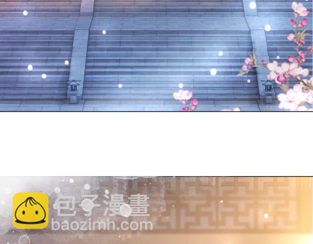 第119话 不如你们两个成婚？(1/3)-第120话