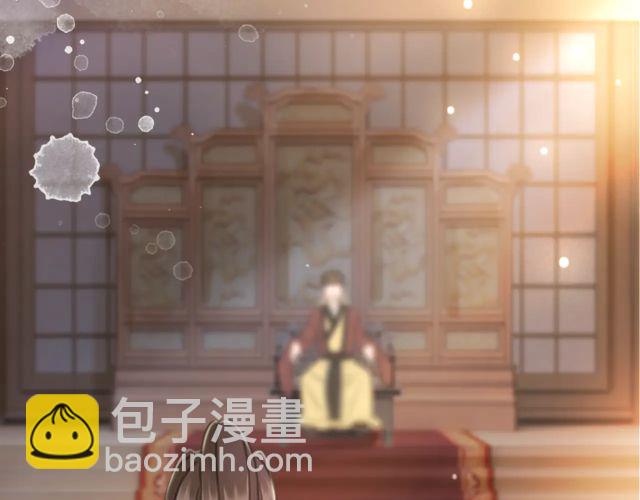 第119话 不如你们两个成婚？(1/3)-第120话