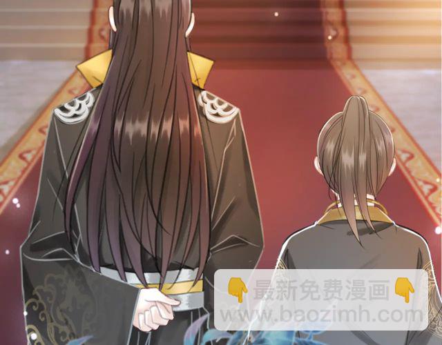 第119话 不如你们两个成婚？(1/3)-第120话