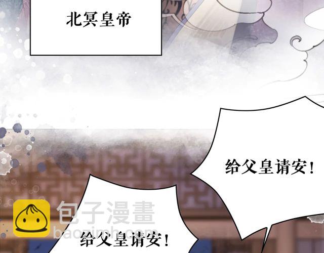 第119话 不如你们两个成婚？(1/3)-第120话