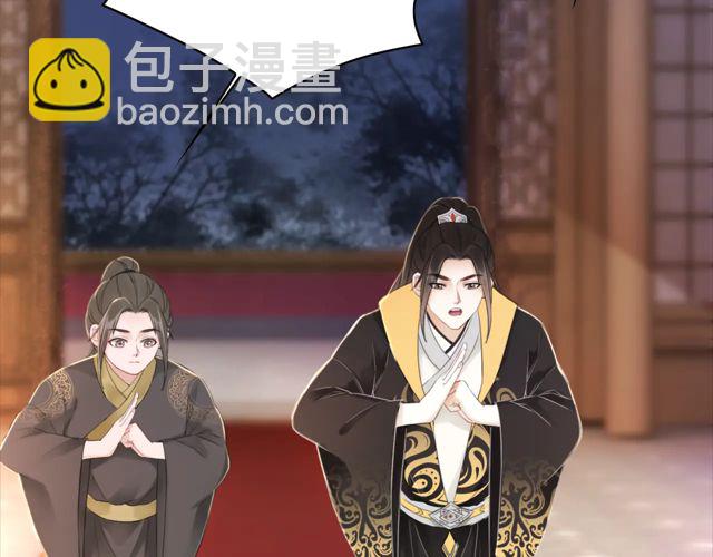 第119话 不如你们两个成婚？(1/3)-第120话