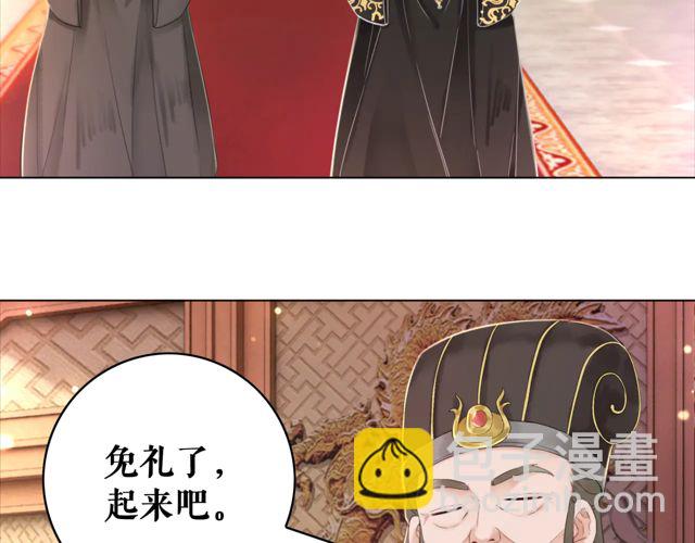 第119话 不如你们两个成婚？(1/3)-第120话