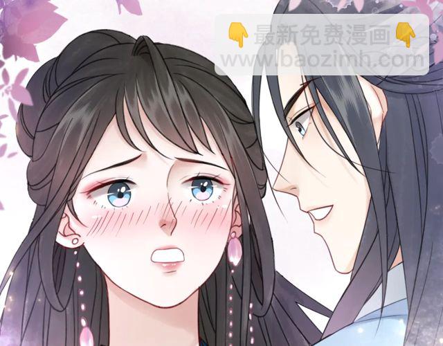 第119话 不如你们两个成婚？(1/3)-第120话