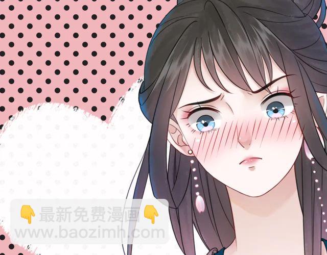 第119话 不如你们两个成婚？(1/3)-第120话
