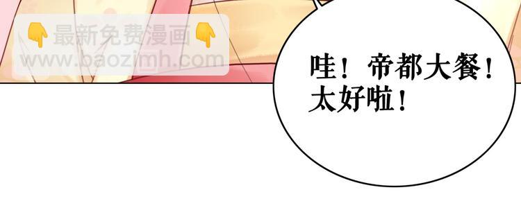 第121话 奇怪的少年(1/3)-第122话