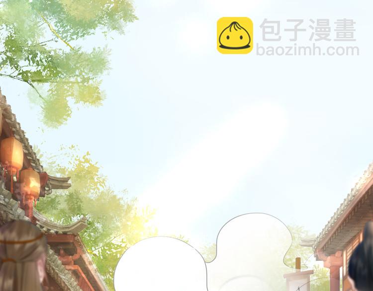 第121话 奇怪的少年(1/3)-第122话
