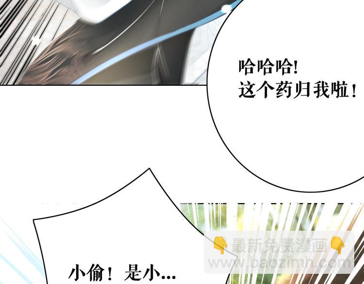 第121话 奇怪的少年(1/3)-第122话