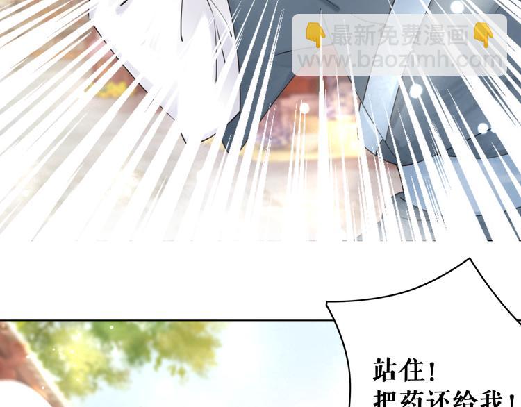 第121话 奇怪的少年(1/3)-第122话