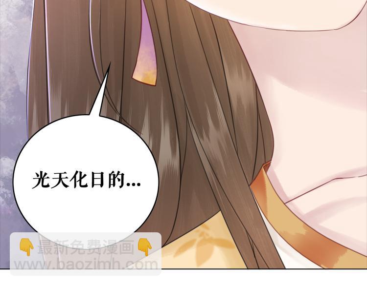 第121话 奇怪的少年(1/3)-第122话