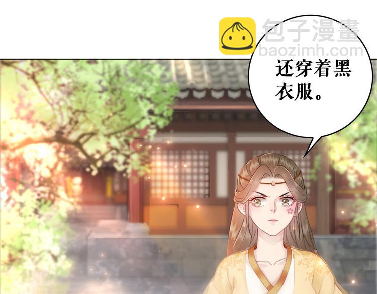 第121话 奇怪的少年(1/3)-第122话