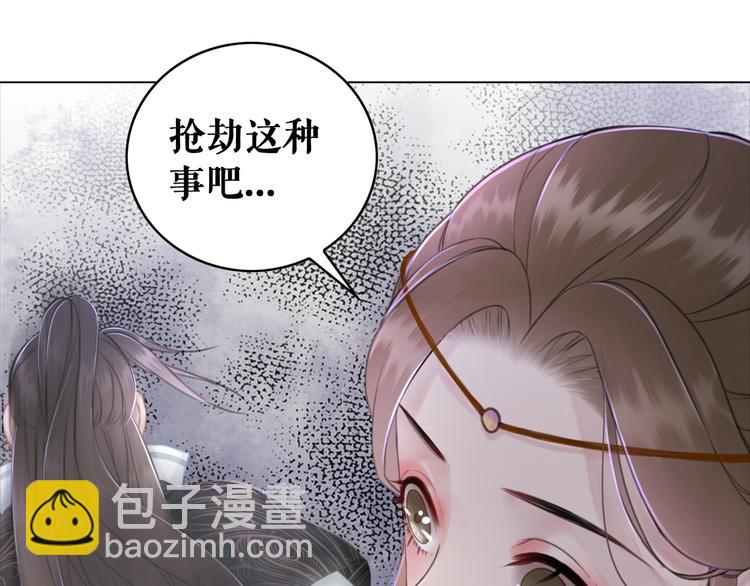 第121话 奇怪的少年(1/3)-第122话