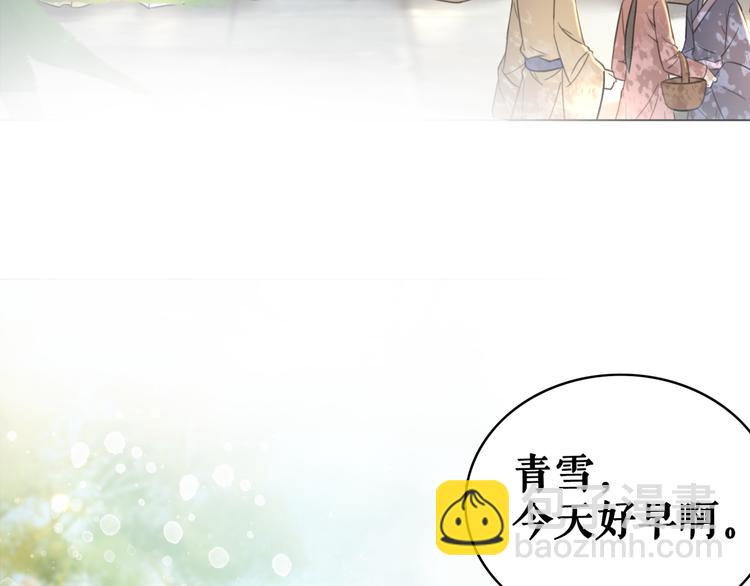 第121话 奇怪的少年(1/3)-第122话