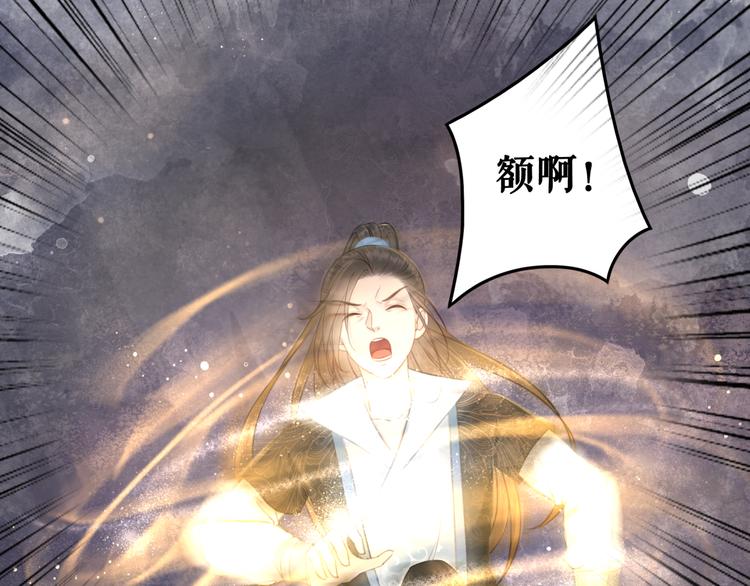 第123话 午夜神秘黑影(1/3)-第124话